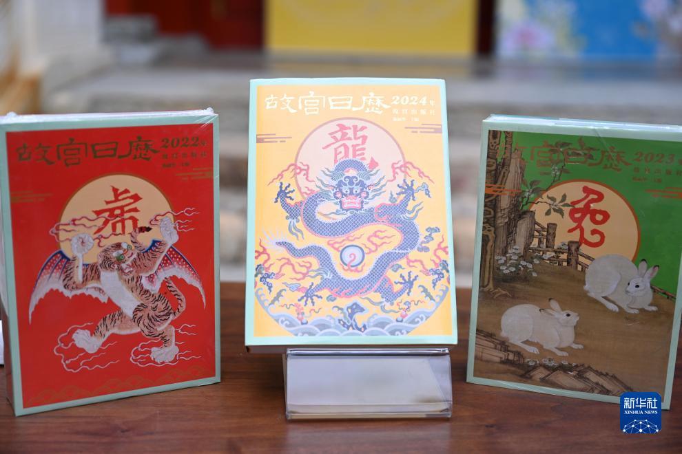 夺宝中华游戏入口
